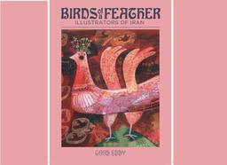 آثار هنرمندان تصویرگر ایرانی با عنوان «پرندگان» در استرالیا