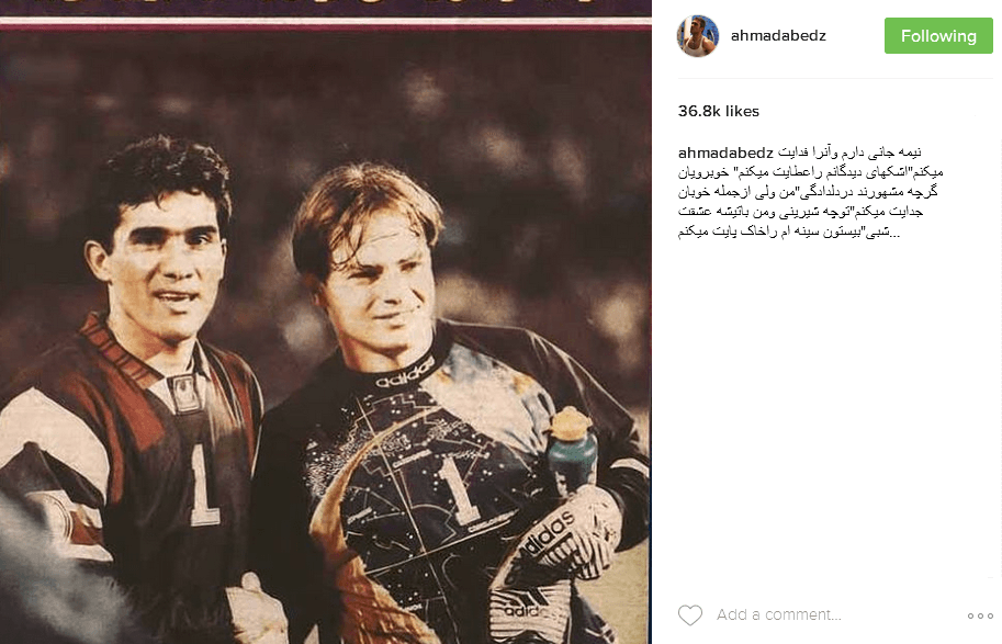 خاطرات بازی فوتبال ایران و استرالیا توسط عابدزاده زنده شد