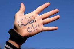  ۶۳۰ بورسیه تحصیلی توسط ایران به افغانستان اعطا خواهد شد