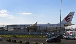 فرود اضطراری هواپیما مساقر بری در سیدنی استرالیا