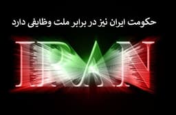 درد دل دختر دانشجوی مقطع دکترا در ایران که به شغل شریف پایان نامه نویسی روی آورده