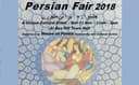 هفتمین سال برگزاری ، جشنواره ایرانی (Persian Fair 2018) در ملبورن استرالیا/گفتگو با "شیرین شاملو"عضو گروه بازاریابی خانه ایران در ملبورن استرالیا