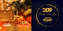آغاز سال نو میلادی 2019 بر همه جهانیان مبارک