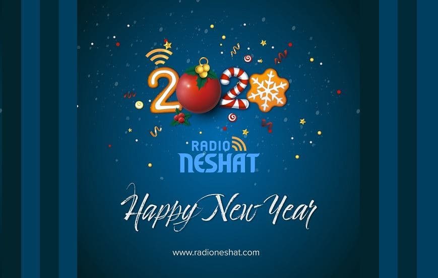 بهترین ها را برای شما در سال 2020 آرزو میکنیم