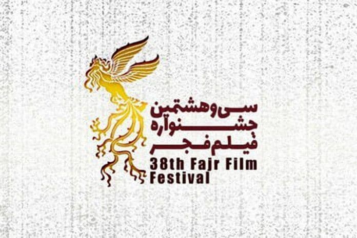 گذری بر واکنش هنرمندان به تحریم‌ جشنواره فجر و دیگر رویدادهای هنری در ایران