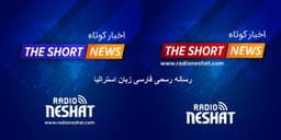 اخبار کوتاه - لغو میزبانی بسکتبال ایران/درگذشت کرک داگلاس بازیگر فیلم اسپارتاکوس/خروج هواپیما از باند در ترکیه