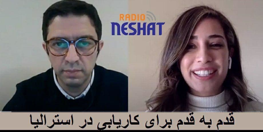  قدم به قدم برای کاریابی در استرالیا