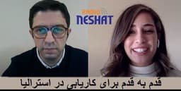  قدم به قدم برای کاریابی در استرالیا