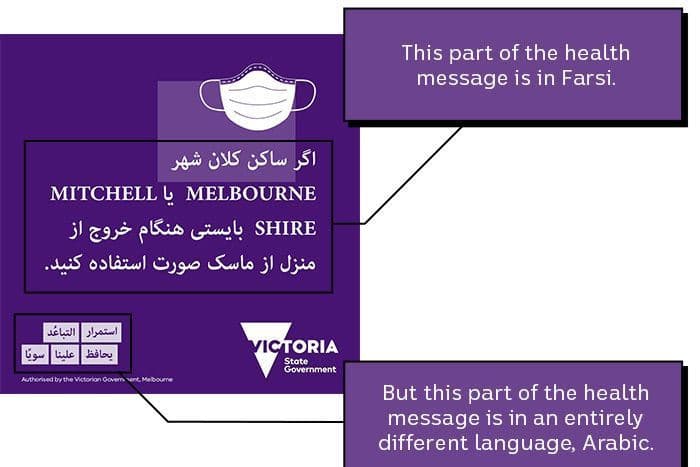 اخبار کروناویروس استرالیا/ انتقادات به خنده داربودن ترجمه پیام های بهداشتی کووید-19 استرالیا
