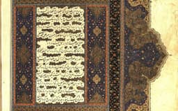 رونمایی از نسخه رشیدا شاهنامه فردوسی در ایران