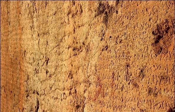 کتیبه 4 هزار ساله ایرانی رمزگشایی شد