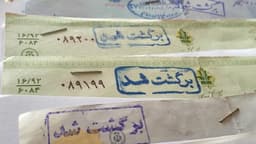 کاهش چک‌های برگشتی ایران در آبان ماه