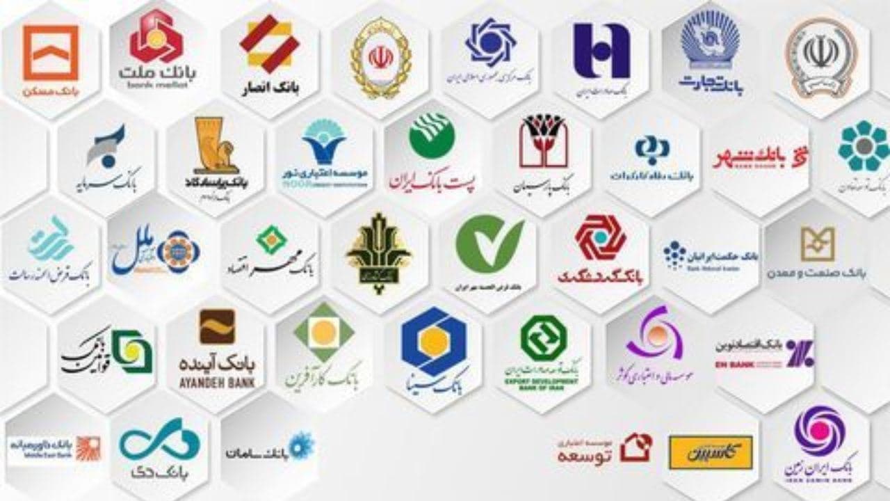 بانک‌ها در صدر پردرآمدترین شرکت‌های ایرانی