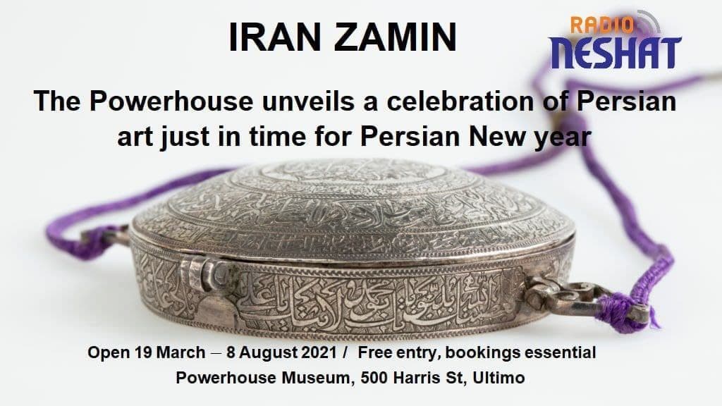 اطلاعیه/سیاحت در تاریخ،فرهنگ و هنر غنی ایران در نمایشگاه ایران زمین استرالیا