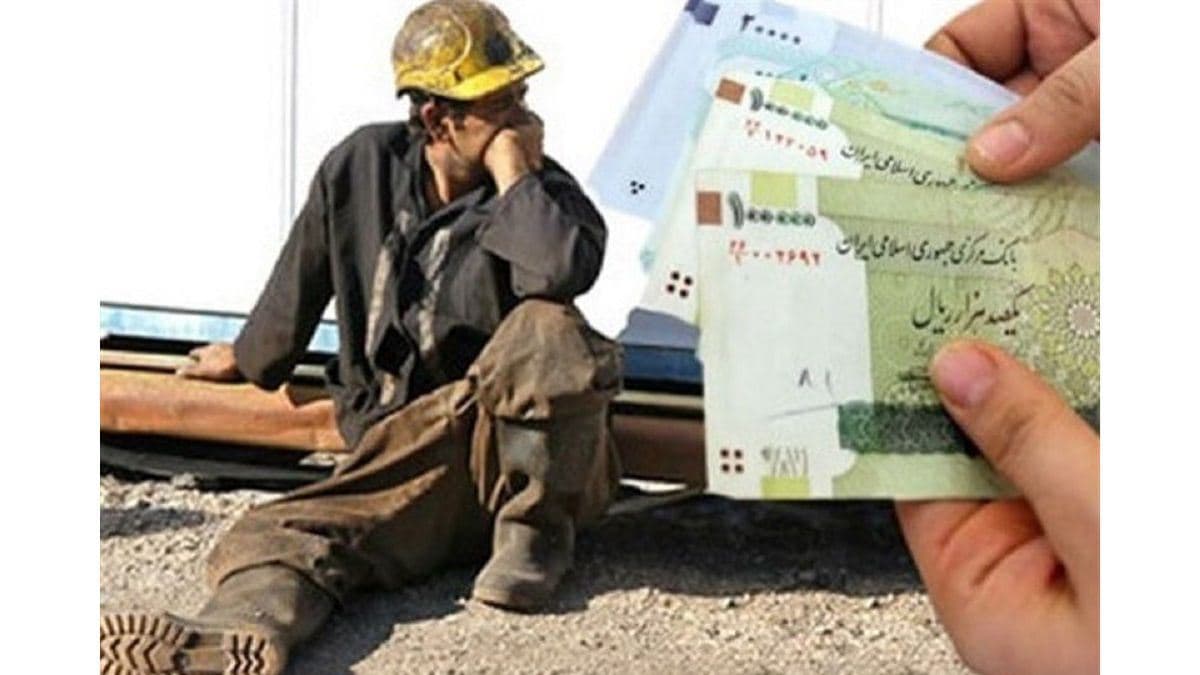 دستمزد کارگران ایرانی 39 درصد افزایش پیدا کرد