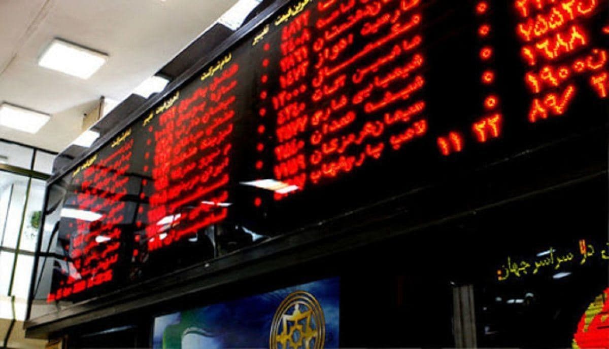 رشد 400درصدی درآمد دولت ایران از مالیات بر بورس