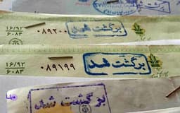 افزایش دوباره چک‌های برگشتی در ایران