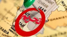 توافق بر سر لغو برخی از تحریم‌های آمریکا علیه ایران