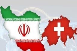 حمایت آمریکا از کانال مالی سوئیس برای ایران