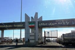 بازگشایی مرزهای ایران و افغانستان 