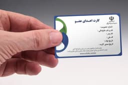 کارت اهدای عضو در ایران وجاهت قانونی ندارد