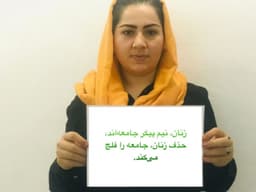 اعطای جایزه آزادی بیان اسپانیا به یک زن افغان