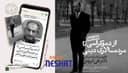  از دمکراسی چه میدانیم؟ صادق زیباکلام/ رادیو نشاط استرالیا
