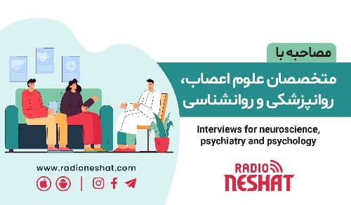 تأثير تفاوتهاي فرهنگي بر كودكان و نوجوانان...همراه با دکتر زهرا نوری 
