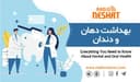  آفت دهان و بیماریهای لثه / پاسخ به سوالات شنونگان 