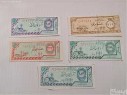 بازگشت کوپن در پی حذف ارز ترجیحی در ایران