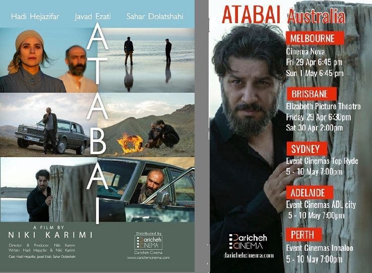 اکران فیم "آتابای" در سینماهای استرالیا