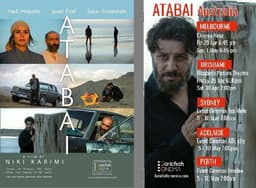 اکران فیم "آتابای" در سینماهای استرالیا
