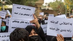 اعتراضات معلمان در شهرهای گوناگون ایران