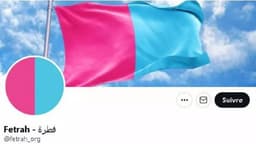 «فِطرة»؛ کارزار اینترتی عربی در مخالفت با دگرباشان جنسی
