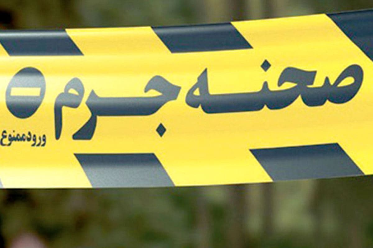 کشته شدن ۱۰ ایرانی و افغانستانی طی یک درگیری در کرمان