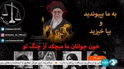 هک شدن شبکه خبر جمهوری اسلامی توسط گروه هکری عدالت علی