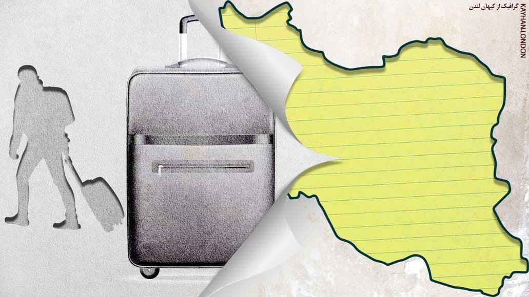 جامعه نخبگان مهاجر ایرانی در آمریکا؛ افتخار یا تاسف؟