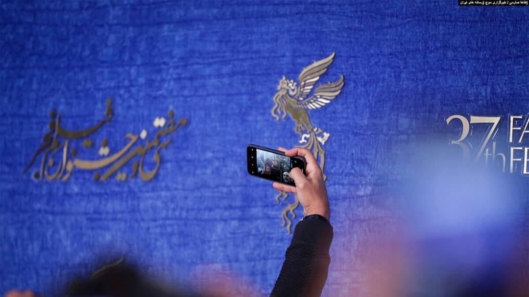 گزارش خبرگزاری دولت ایران از تحریم جشنواره فجر توسط هنرمندان