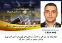 چهره های علمی استرالیا- چند زبانگی و اهمیت و چالش های آن برای دانش آموزان و والدین مهاجر در کشور استرالیا / گفتگو با دکتر امین زینی، مدرس و محقق دانشگاه دیکین در ملبورن 