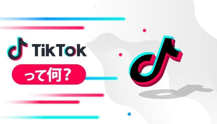 استفاده از اپلیکیشن تیک‌تاک در دستگاه‌های دولتی استرالیا ممنوع می‌شود
