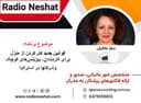 قوانين جديد كار كردن از منزل برای کارمندان، بیزینس‌های کوچک و شرکت‌ها در استرالیا/گفتگو با خانم سارا جلاليان اصل مدير شركت
