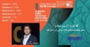 گفتگو با "آرمین میلادی" مدیر جشنواره فیلم های ایرانی در استرالیا/- يازدهمين دوره جشنواره فیلمهای ایرانیِ استرالیا، از ١٦ نوامبر تا ١٣ دسامبر ٢٠٢٣ در شش شهر بزرگ استرالیا برگزار می‌شود