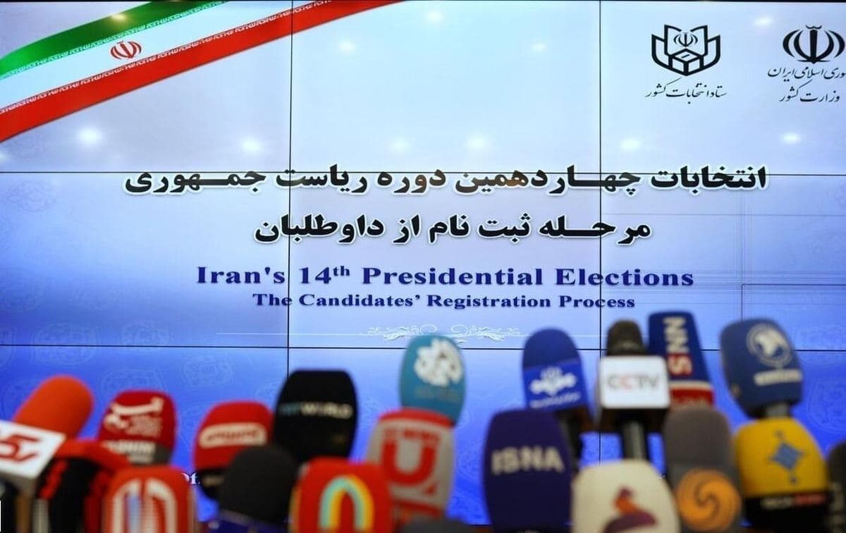 چه کسانی برای ریاست‌جمهوری ایران ثبت نام کردند؟
