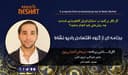  اگر فکر می‌کنید در استرالیا قربانی کلاهبرداری شده‌اید، چه روش‌هایی باید انجام بدهید؟ / گفتگو با آقای نریمان کمیلی پور تحلیلگر امور ارزی و مدیریت صرافی ایزی مانی استرالیا
