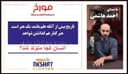 مورخ با صدای احمد هاشمی/ انسان کجا متولد شد؟ / تاریخ بیش از آنکه علم باشد یک هنر است هنر کنار هم گذاشتن شواهد