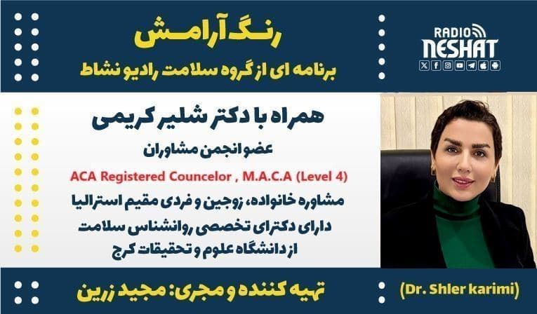  رنگ آرامش