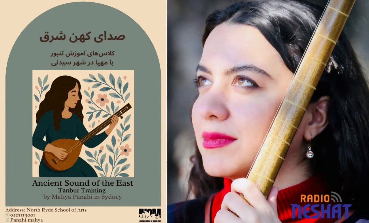 مهیا پناهی؛ بانویی که قلب تنبور در دستان او می‌تپد