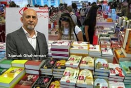 اولین جشنواره کتاب ایرانیان در سیدنی؛ آغاز راهی نو برای ادبیات مهاجر