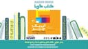  آن یک چیز (خلاصه کتاب) / نویسنده: گری کلر/ برنامه ای از گروه اجتماعی و فرهنگ و ادبیات رادیو نشاط