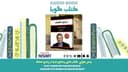 برتری خفیف (خلاصه کتاب) / نویسنده: جف اولسون